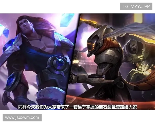 从零起步全面掌握英雄联盟团队协作与策略技巧指南